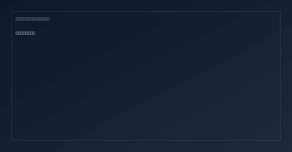 The Late Train Home: When the Stranger's Glance Turned into Something More